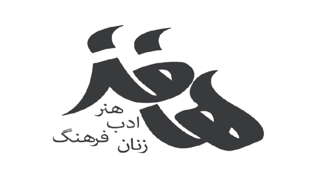 نشان هافز
