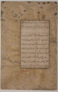 برگ خوشنویسی از جُنگی از اشعار سعدی و حافظ با تذهیب طلا