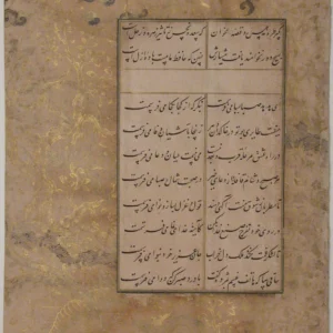 برگ خوشنویسی از جُنگی از اشعار سعدی و حافظ با تذهیب طلا