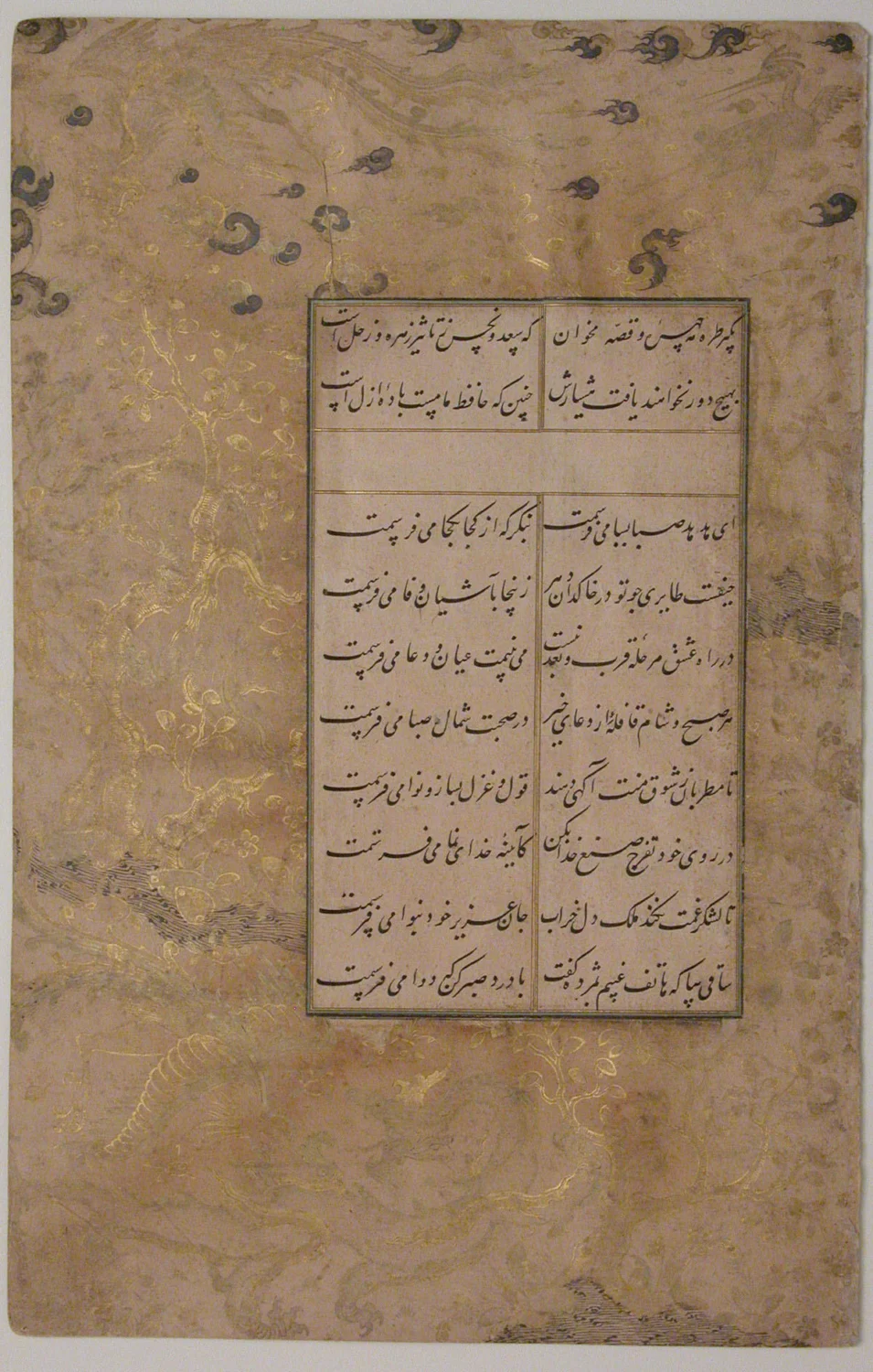 برگ خوشنویسی از جُنگی از اشعار سعدی و حافظ با تذهیب طلا