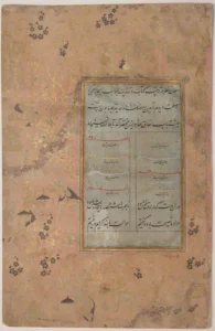برگ خطی از اشعار سعدی شیرازی